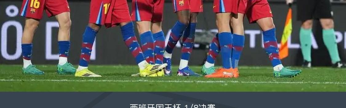 kaiyun-巴萨2-0桑坦德竞技，费兰-托雷斯建功，亚马尔破门